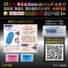 Acro Popular 91A103 Mokuba W Handle D17-1013