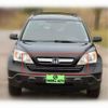 6PC For CR-V 2007-2009 CRV Front Upper Lower Chrome Grille Grill Bumper Brackets