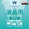 Elecom WC-DC50K Wet Tissue Dry for LCD Paper Box, 50 Sheets