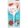 Aikei CAWAIDEA Lipstick, Mint, Mode Red, 0.2 oz (5 g)