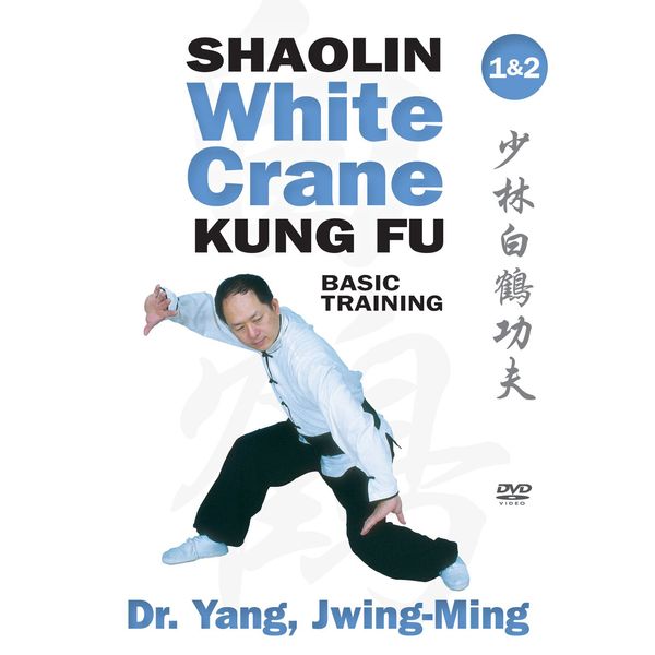 Shaolin White Crane Gong Fu Basic Training 1 & 2 Kung Fu Dr. Yang, Jwing-Ming DVD