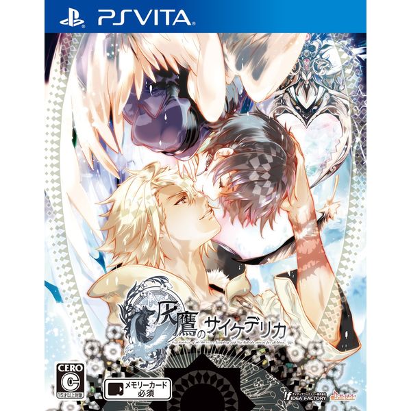 Haitaka No Psychedelica - PS Vita
