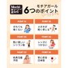 Mochiagirl Basic [Thickness 0.1 inch (3.5 mm)]