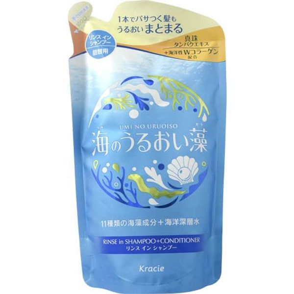 Kracie Home Products Sea Moisturizing Algae Rinse In Shampoo Refill, 12.8 fl oz (380 ml)