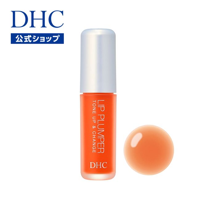 DHC Lip Plumper Tone Up &amp; Change Orange | dhc DHC Cosmetics Basic Cosmetics Lip Care Care Moisturizing Lip Care Beauty Lip Plumper lips serum lip serum