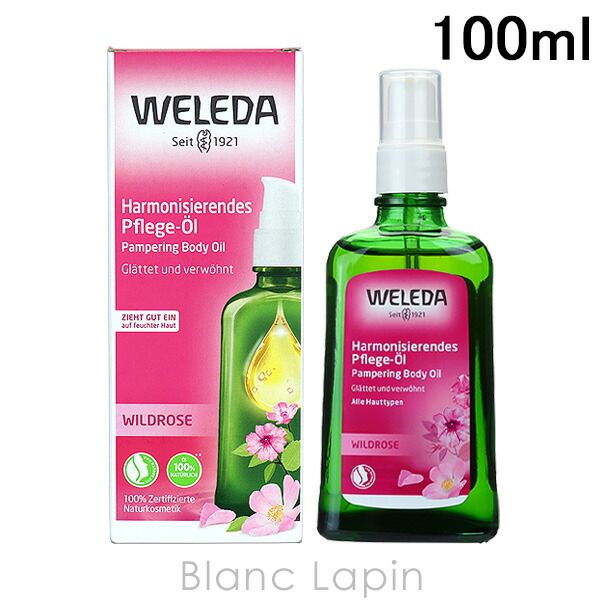 WELEDA Wild Rose Body Oil 100ml [099394/998397/156731]