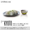 CITOROS Sudachi Special Grater