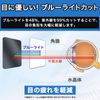 Leipsden ViewSonic VA220-H Compatible PrivacyTab Anti-Peeping Privacy Filter, Blue Light Reduction