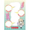 Russian Half Bishoujo Sofia Hidden Flower