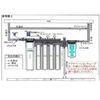 EverPure SS-10 Scale Stick for High Flow CSR Water Filter