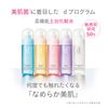 d Program Acne Care Emulsion, MB Liquid, main unit 3.4 fl oz (100 ml) (x1) [Quasi-drug]