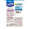UHA瞬間サプリ ルテイン30日分