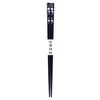 Aizu Lacquerware Chopsticks Double Cherry Blossom (Black)