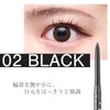 [Korean Packaging Version] Prorence Sunnygram Glitter Gel Liner Pencil (02 Black)