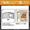 Charcoal dry pet cupboard for 95g