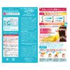 Procarite EX Straight Perm for Short 4.1 oz (115 g)