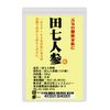 田七人参粉100g