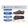 Plus Heart PH 71409 Anti-Rolling Shoes, With Toes, Medium, Wine, 1 Pair, Indoor, Outdoor, Wide, Washable, Antibacterial
