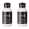 LUSH Rush Barefoot T-Break (2.2 oz (65 g), Set of 2 [Old Dad's Feet]