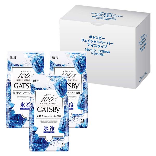 GATSBY Facial Paper, Ice Type, Refreshing Facial Sheet, Men's, Fresh Aqua Scent, Set of 42 Sheets x 3 Packs