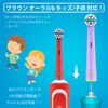Trustnice EB10 Electric Toothbrush Replacement Brush for Kids, Soft, Braun Oral B, Compatible Brush for Kids, EB10, Suzumi Clean, Kids, Soft, Compatible Brush for Braun oral B