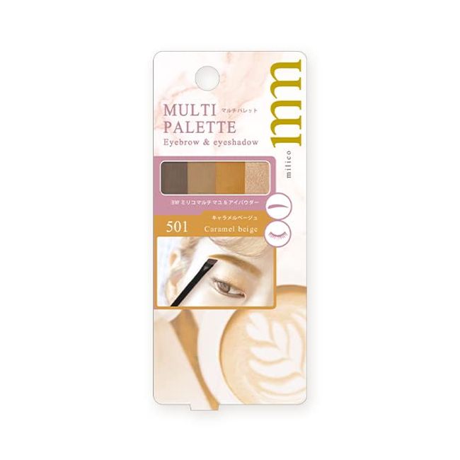 Mirico Multimayu & Eye Powder Eyebrow Eyeshadow Palette Makeup (Caramel Beige)