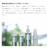 Muji Argan Oil 30ml (x1)