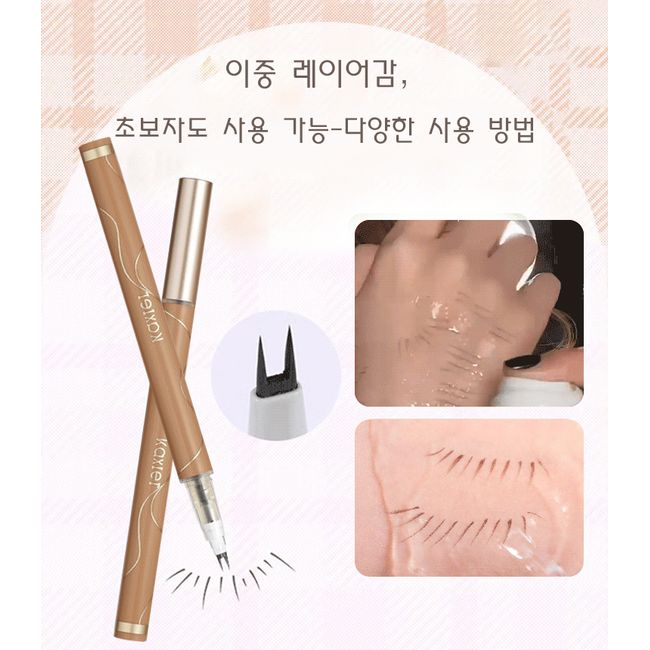 1/1+1/2+2 Eyelash Pencil Lower Eyebrow Eyeliner Pencil Non-smudge/waterproof/quick-dry Thin chin at both ends Simple lower eyebrow, coffee*1, 1 piece