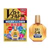 【第3類医薬品】Vロートゴールド40爽快MAX 20mL