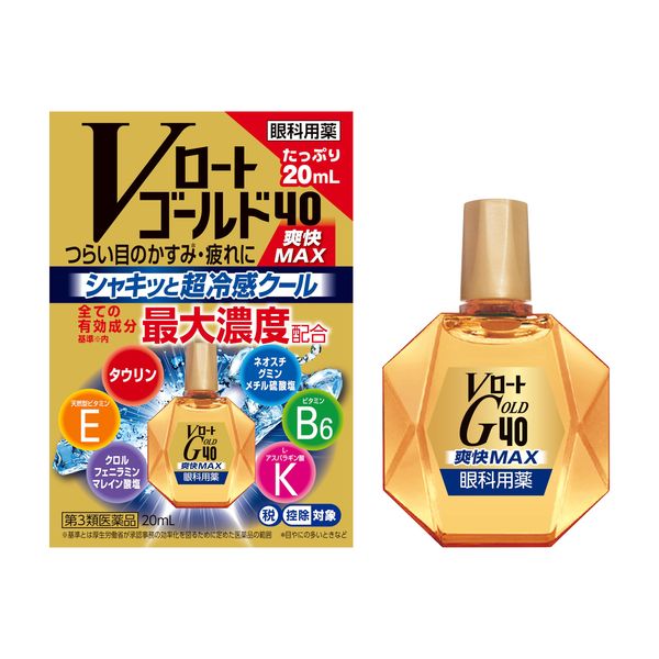 【第3類医薬品】Vロートゴールド40爽快MAX 20mL