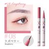 Floret 08 Color Liquid Eyeliner WP