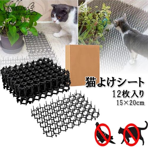 S.fields.inc Cat Repellent Sheets, Spiny Mat, 12 Pieces, Bird Repellent, Dove Repellent, Mesh