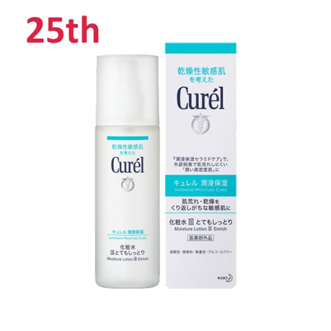 No.25 Curel Moisture Lotion III Enrich