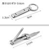 Nail Clipper, Popular, Portable, Ultra Thin, Splatter Prevention, With Nail File, Leather Case, Premium Nail Clipper, Curved Blade, Portable, Easy to Grip, Hands, Feet
