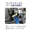 (AFROMARKET) High Quality Engine Earthing Wire Kit Engine Room Dress Up Blue