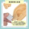 ideastore Ear Model, Silicone, Binaural, Acupuncture, Suture, Practice, Dummy, Left and Right Set (2)