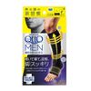 Medikyto Compression Socks for Men Men Black Short L