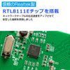 Side3 Gigabit LAN Card Realtek RTL8111E Chip PCI-E Connection (Single Port)