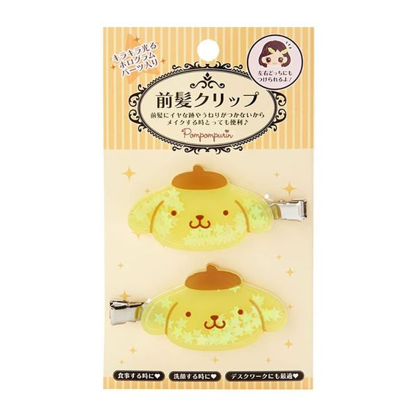 Sanrio 728080 Pompompurin Shakashaka Bangs Clip