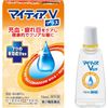 【第2類医薬品】マイティアVプラス 15mL ×4