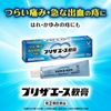 [Designated 2 drugs] Preza Ace Ointment 10g