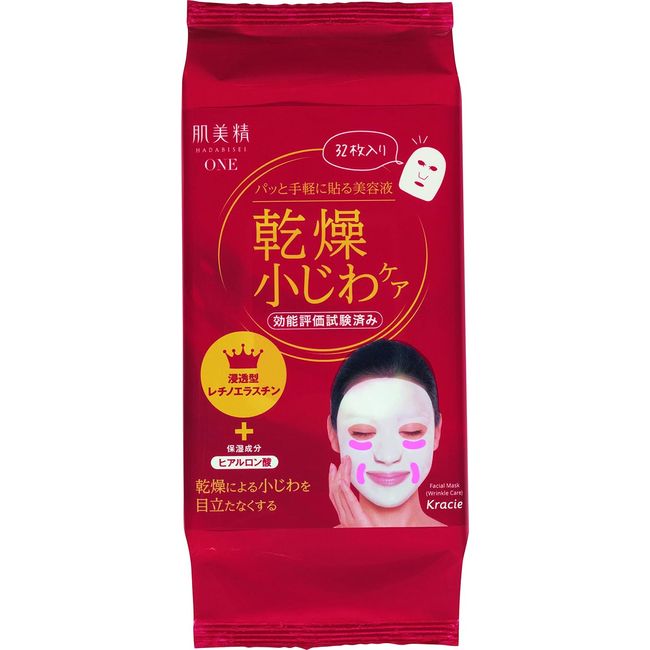 Hadabisei ONE Wrinkle Care Serum Mask Face Mask 32 Sheets (x 1)