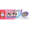 【第2類医薬品】メンソレータムフレディメディカルジェルn 22g ×4