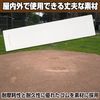 HAMILO Baseball Bass Practice Training Marker Pitcher Plate Set of 2
