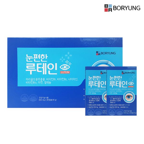 Convenient Lutein 500mg90 Capsules Boryeong Consumer Healthcare [SALE! [Smartphone eye protection], 500ml, 1 piece