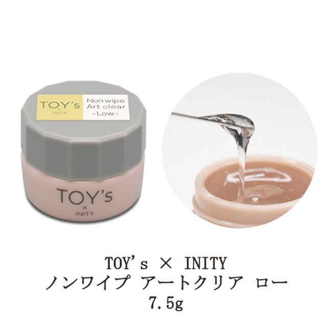 TOY&#39;s×INITY Non-wipe Art Clear Low 7.5g [low] Non-wipe Clear Gel Toys by Ainity 3D Gel Art Bijou Art Bijou Gel Gel Nail Clear Gel Soak-off Type Nail Art Nail Parts Self-Nail Nail Supplies New