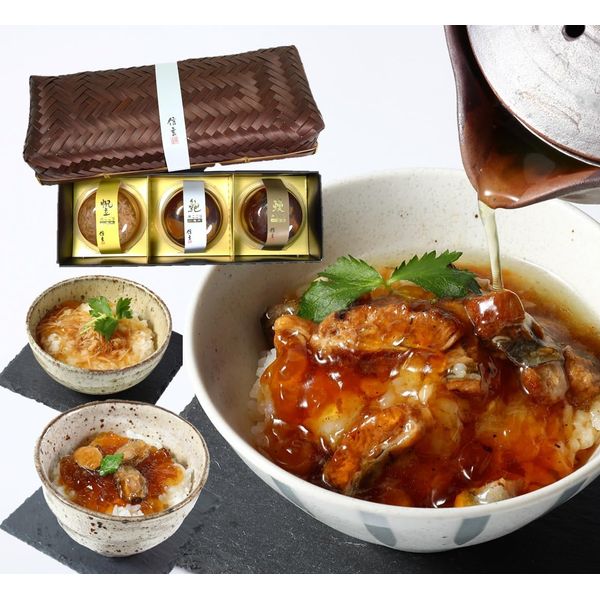 Shingen Foods Premium Ochazuke Gift Seafood Boiled Broth Chazuke (3 Types A) < Abalone Eel Scallop > Souvenir Gift Ordering Gourmet Birthday Present