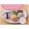 Skater SNO1-A Dinosaurus Pretend Rice Ball Maker