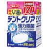Kiyo Pyrethrum Dent Clear Denture Cleaning Agent for Partial Dentures, Value 120 Tablets