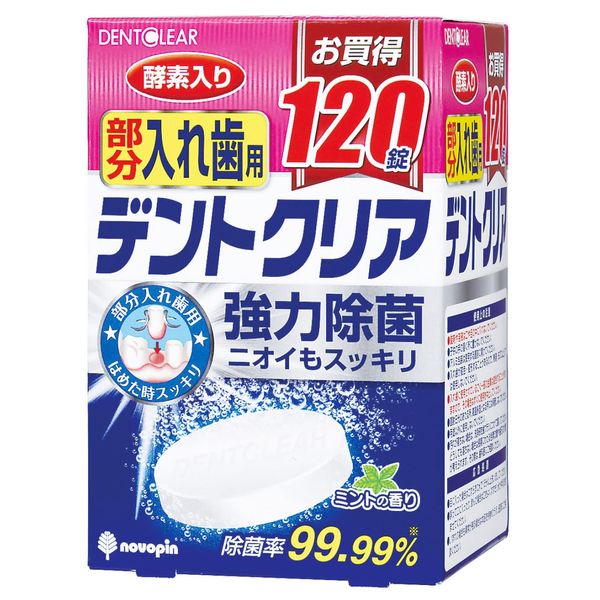 Kiyo Pyrethrum Dent Clear Denture Cleaning Agent for Partial Dentures, Value 120 Tablets